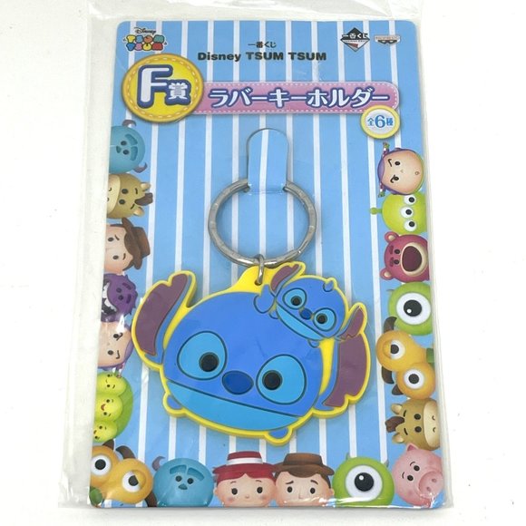 Disney Tsum Tsum Lilo Stitch 2015 IChiban Kuji‎ Prize Japan - Picture 1 of 4